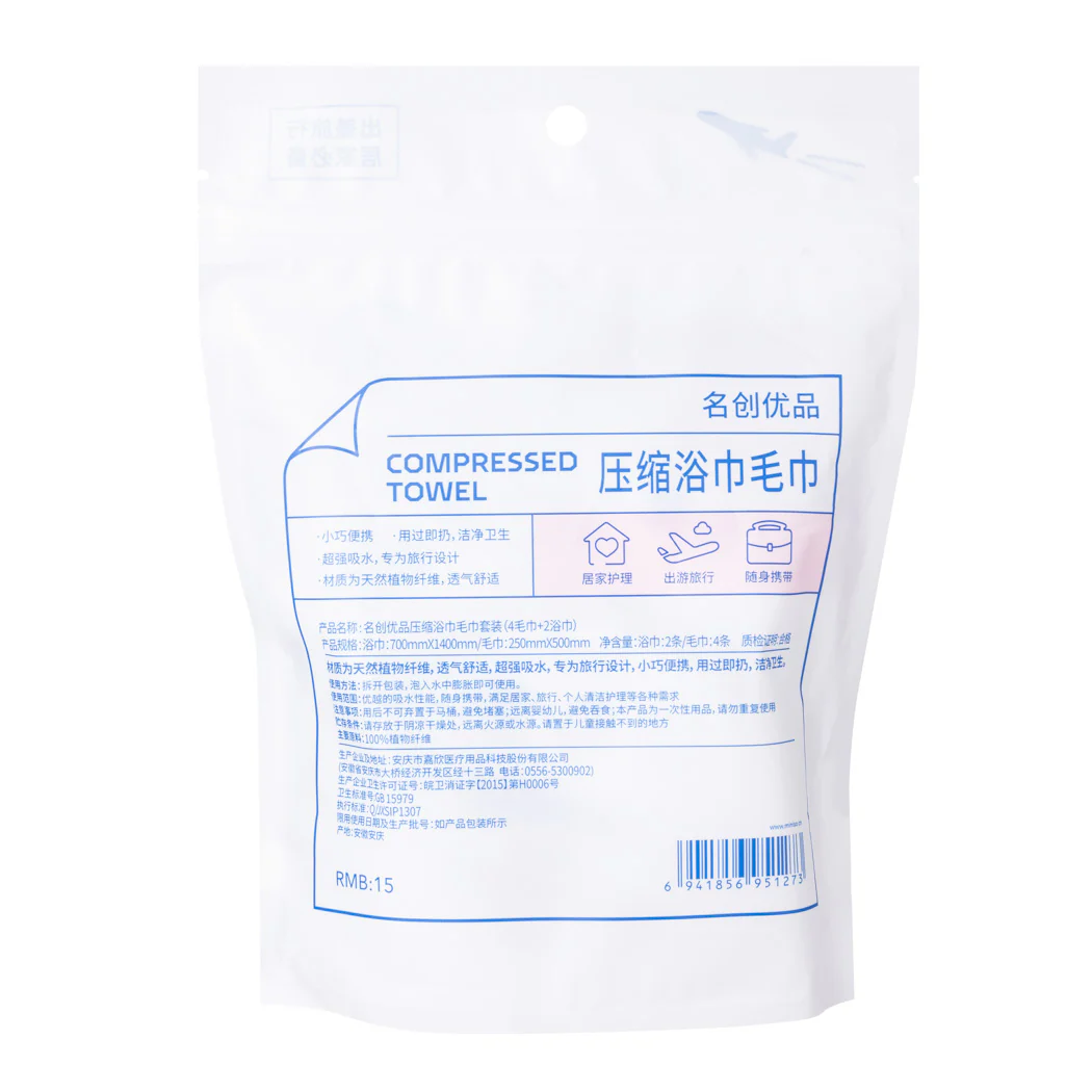 MINISO COMPRESSED TOWELS SET ( 4-PIECE TOWELS & 2-PIECE BATH TOWELS ) 2013676710102 TRAVEL ACCESSORIES - Image 4